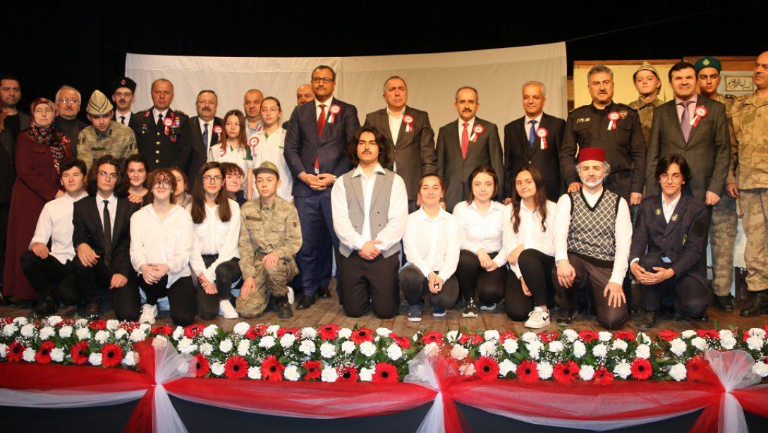 İstiklal Marşı'mızın TBMM Tarafından Kabulünün 99. Yıldönümü ve Mehmet Akif Ersoy'u Anma Programı